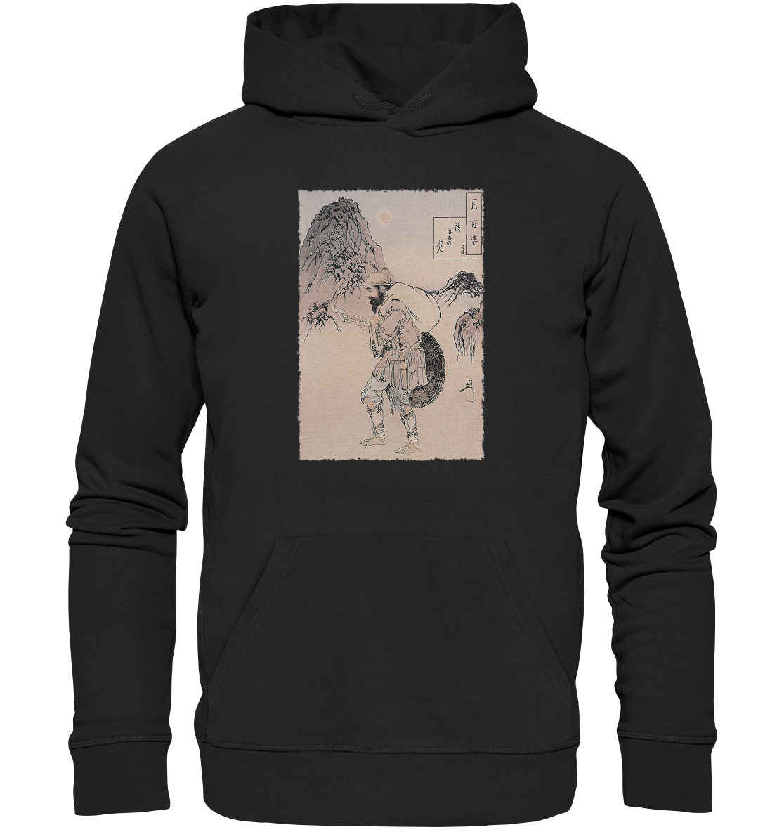 Dokosho no Tsuki - Organic Hoodie