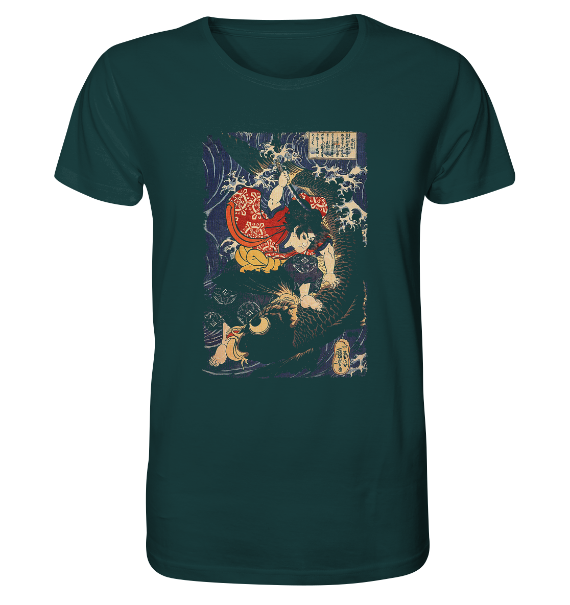 Oniwakamaru - Organic Shirt