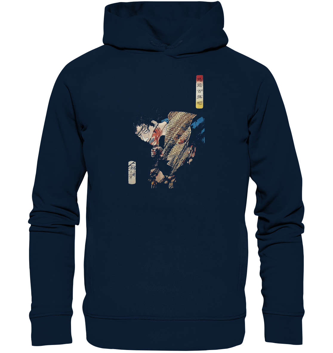 Sugenoya - Organic Fashion Hoodie