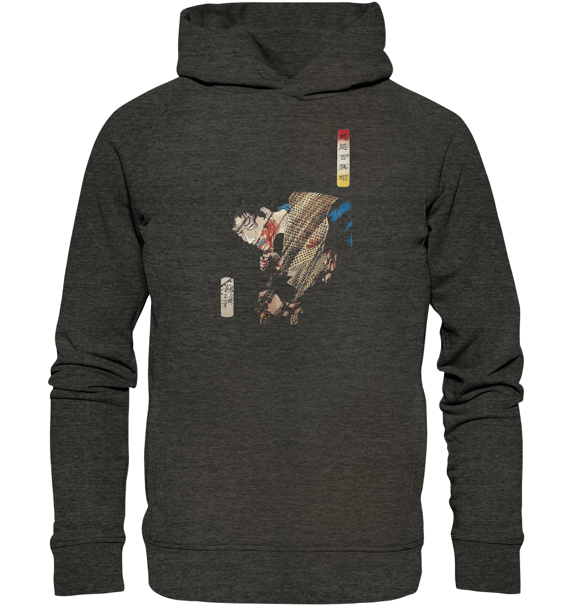 Sugenoya - Organic Fashion Hoodie
