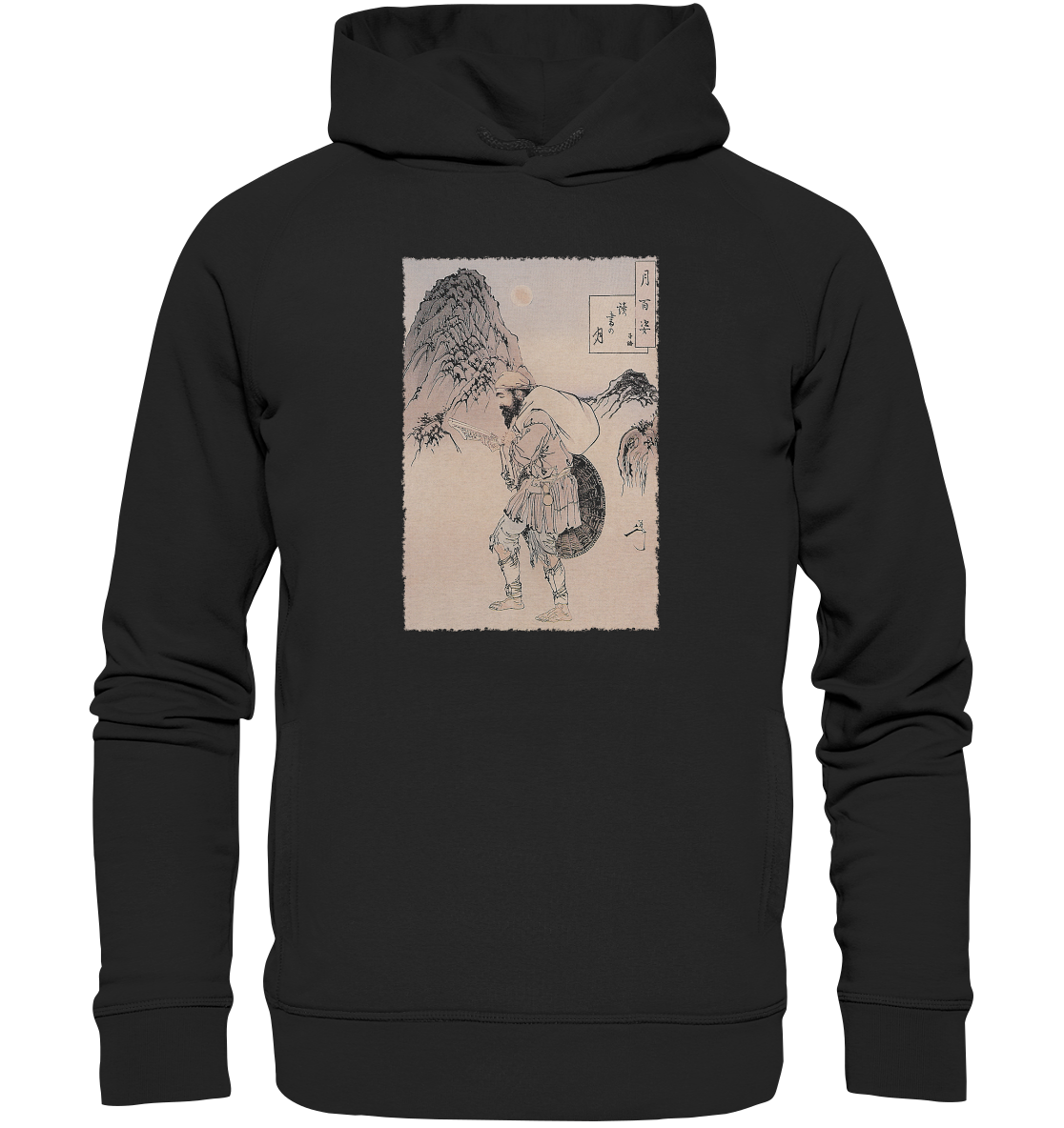 Dokosho no Tsuki - Organic Fashion Hoodie