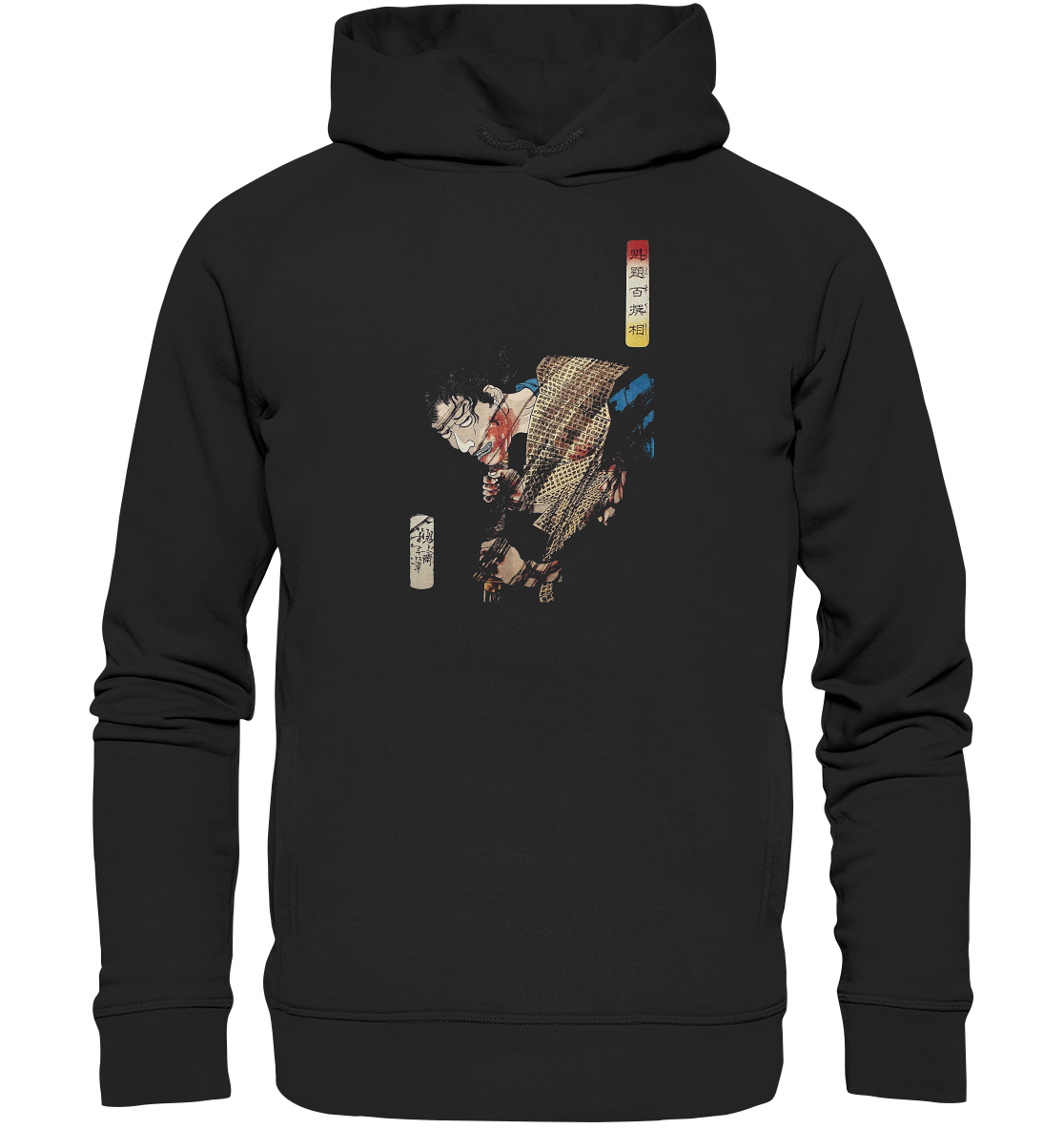 Sugenoya - Organic Fashion Hoodie