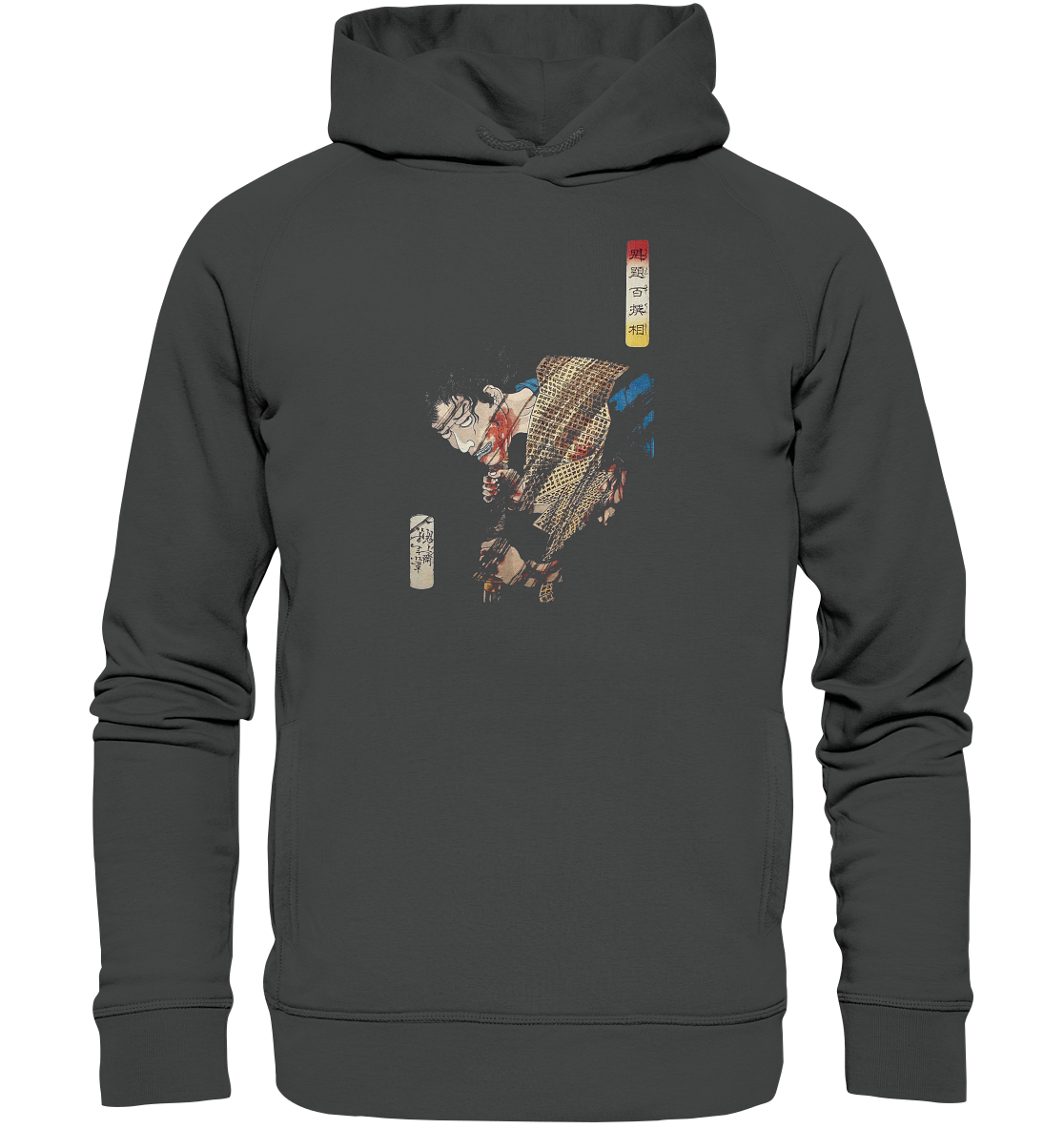 Sugenoya - Organic Fashion Hoodie