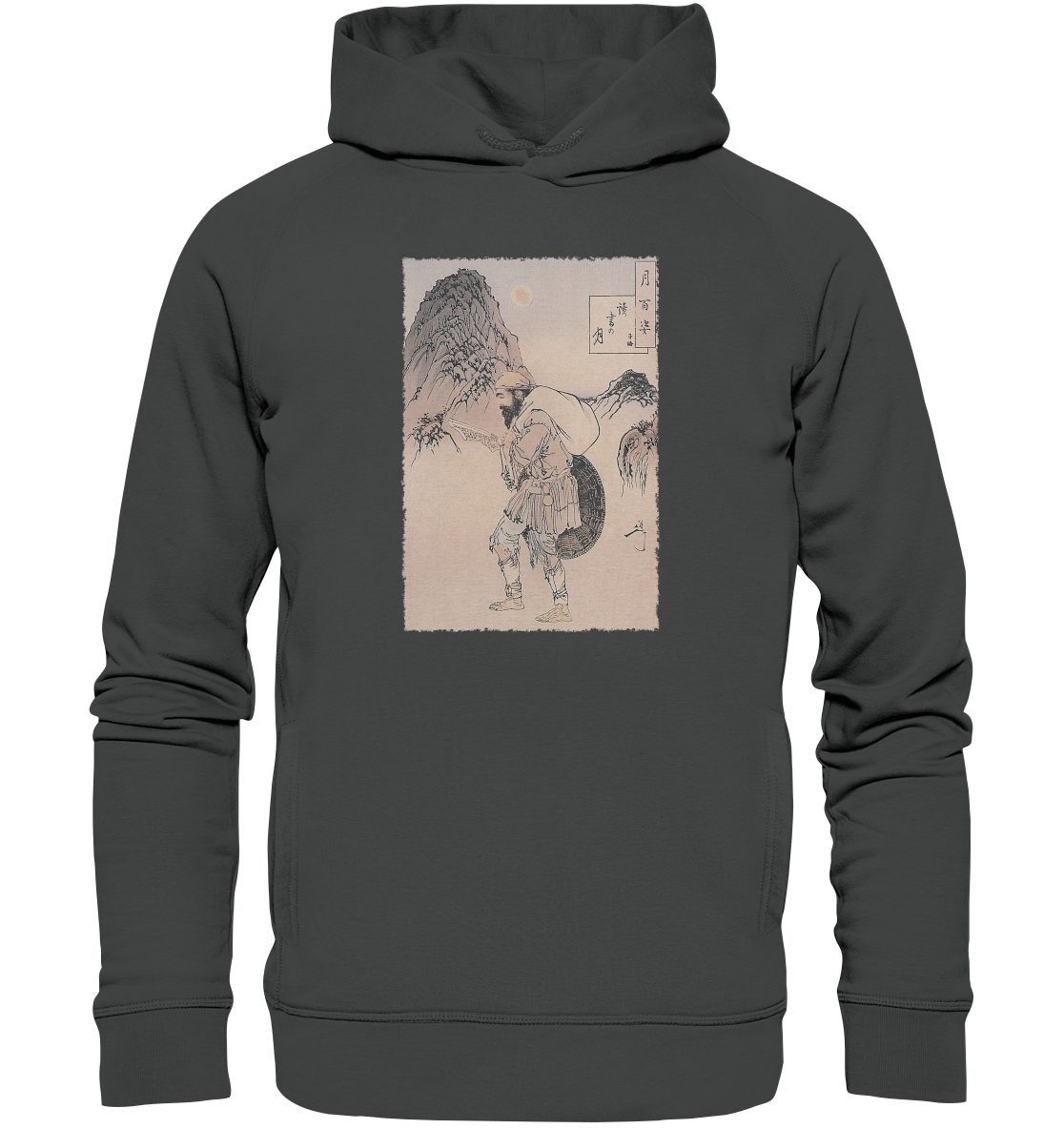 Dokosho no Tsuki - Organic Fashion Hoodie