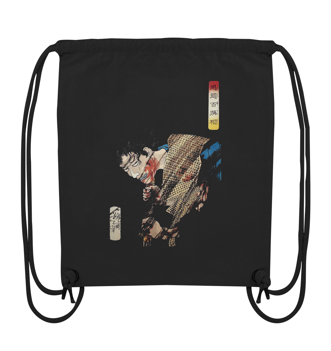 Sugenoya - Organic Gym-Bag