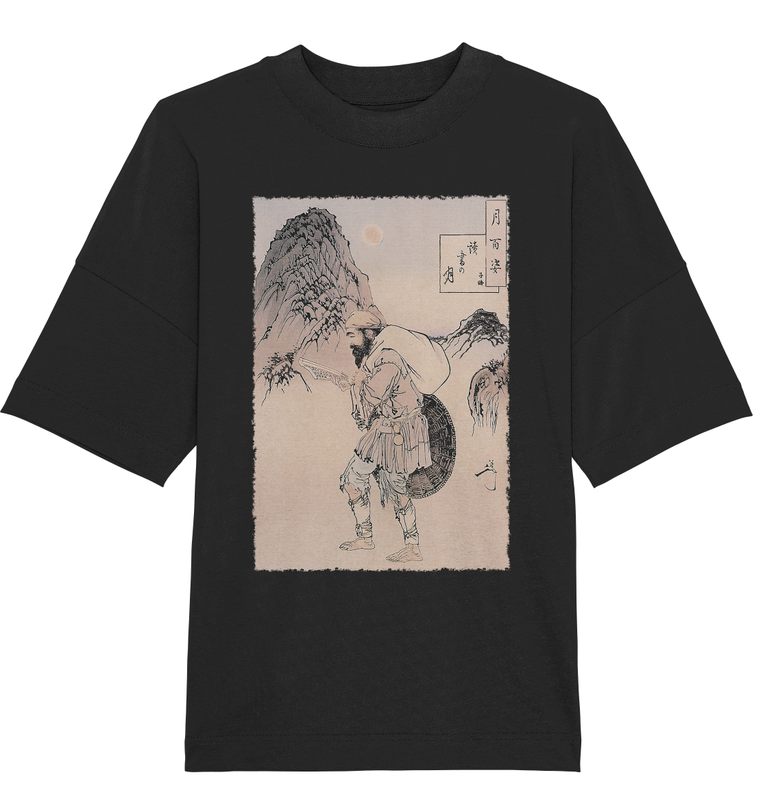 Dokosho no Tsuki - Organic Oversize Shirt