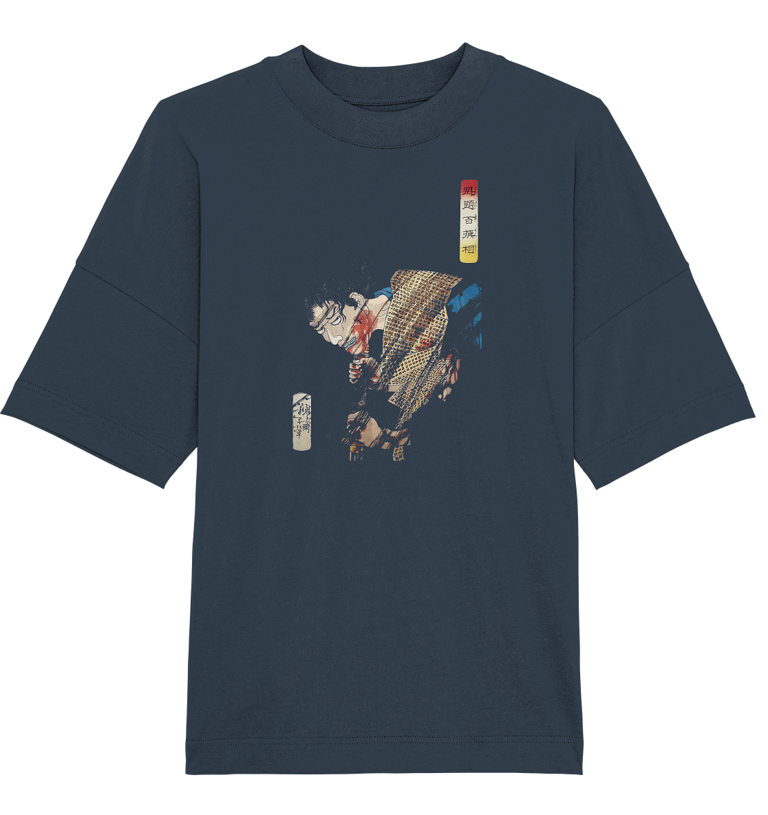 Sugenoya - Organic Oversize Shirt