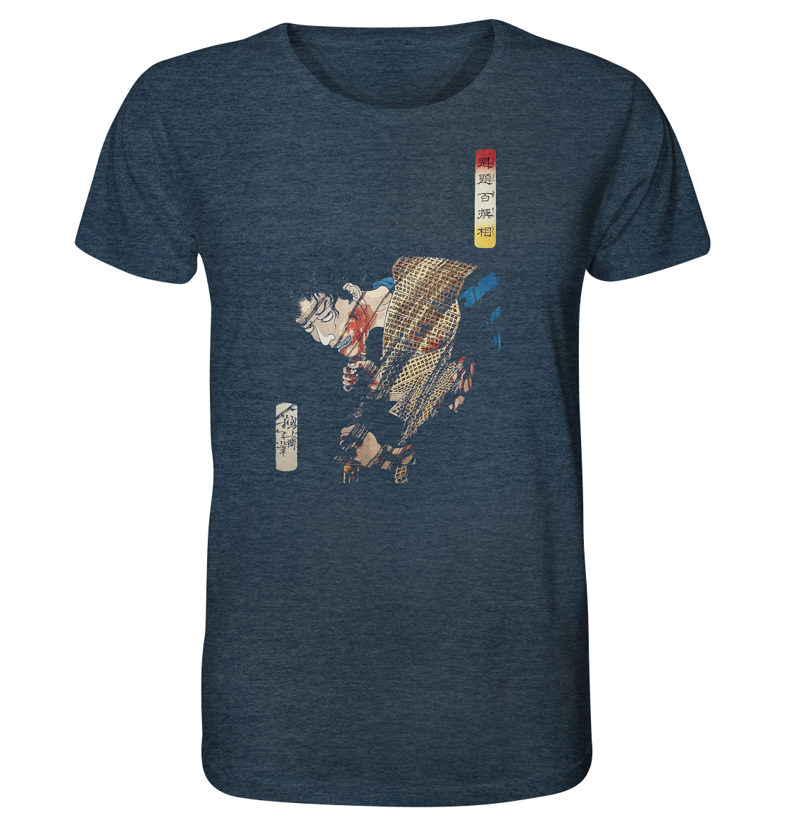 Sugenoya - Organic Shirt