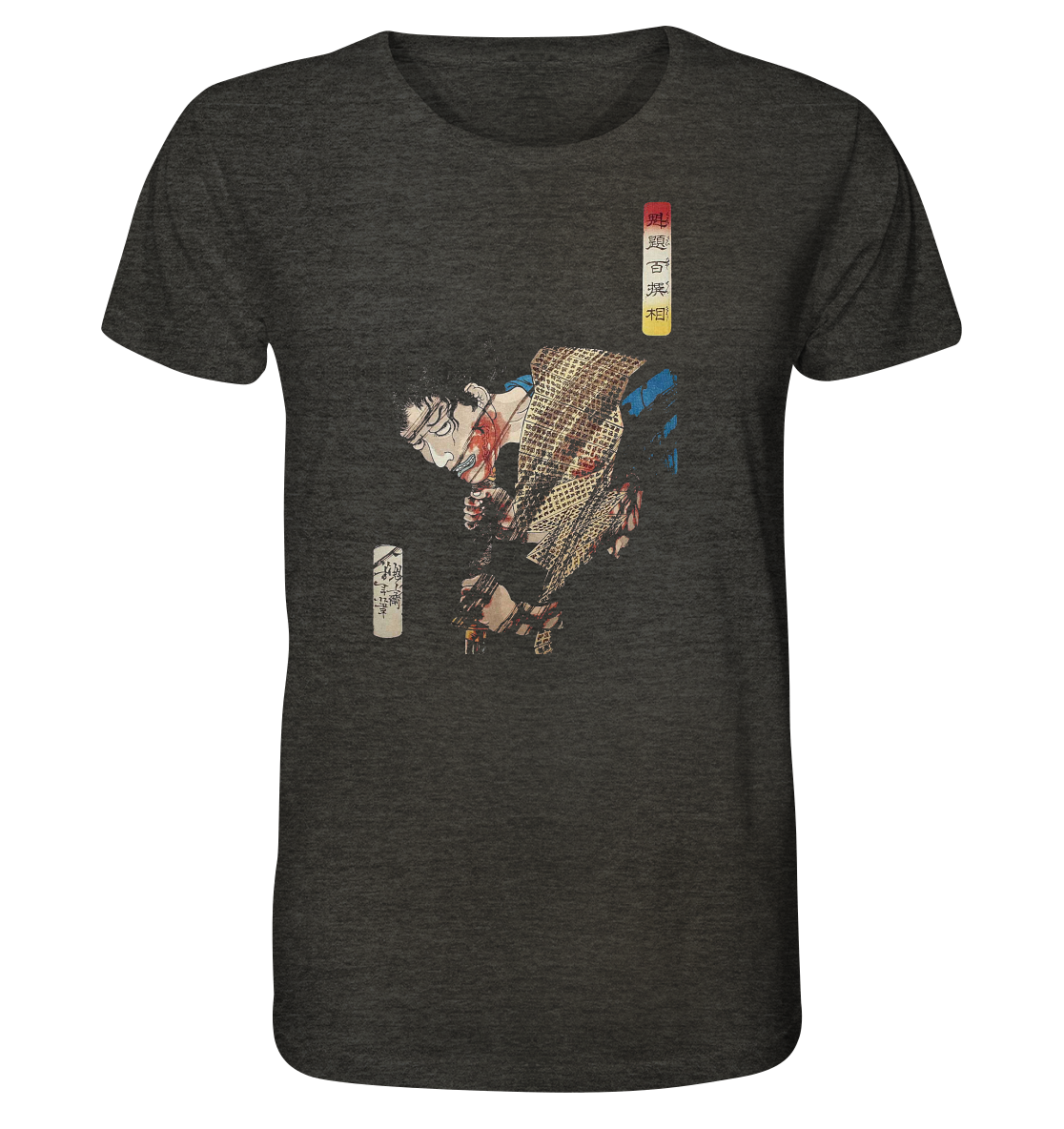 Sugenoya - Organic Shirt