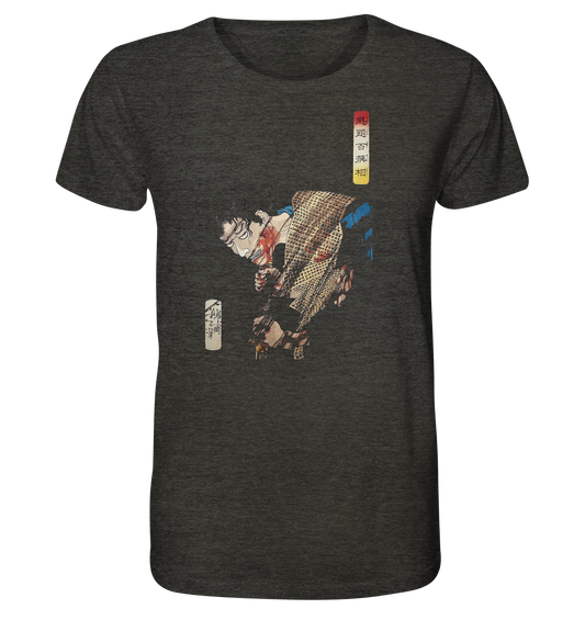 Sugenoya - Organic Shirt