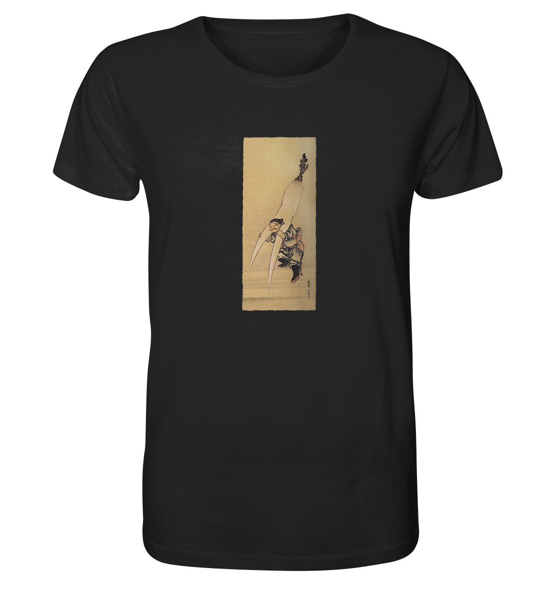 Unpan-nin - Organic Shirt