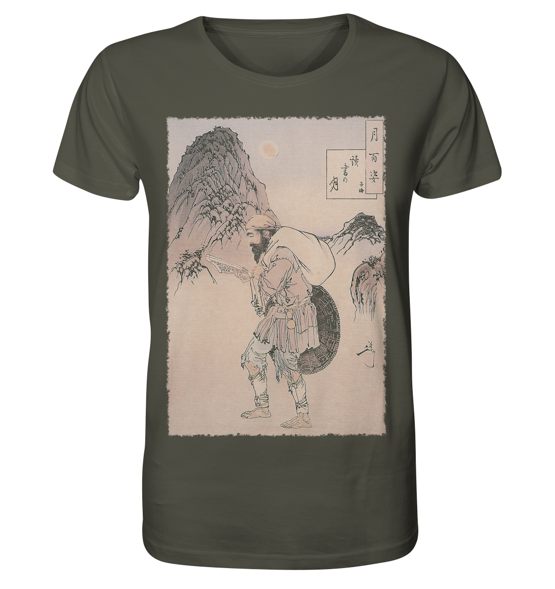Dokosho no Tsuki - Organic Shirt