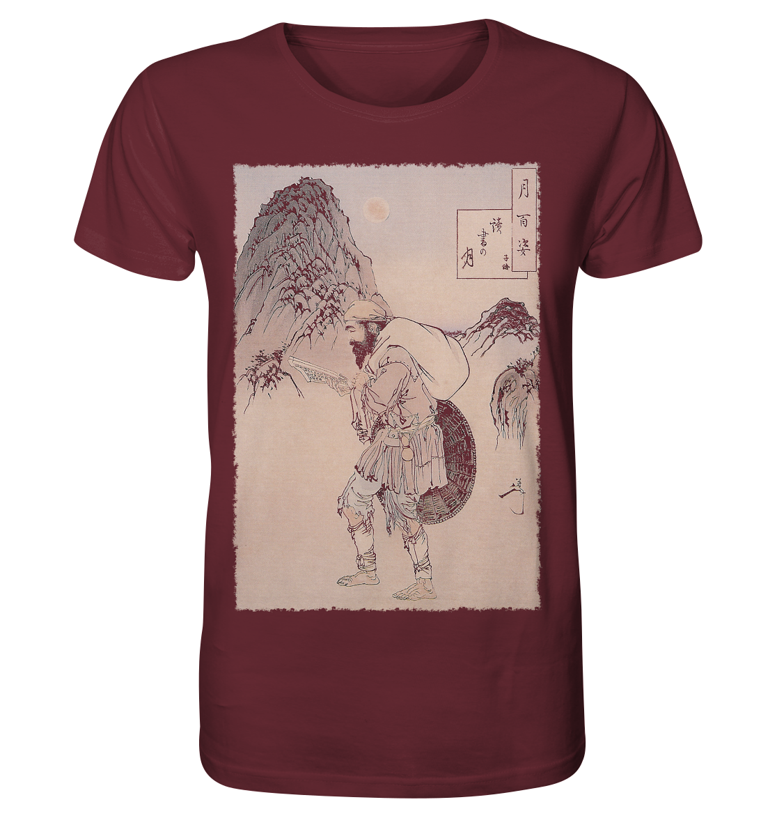 Dokosho no Tsuki - Organic Shirt