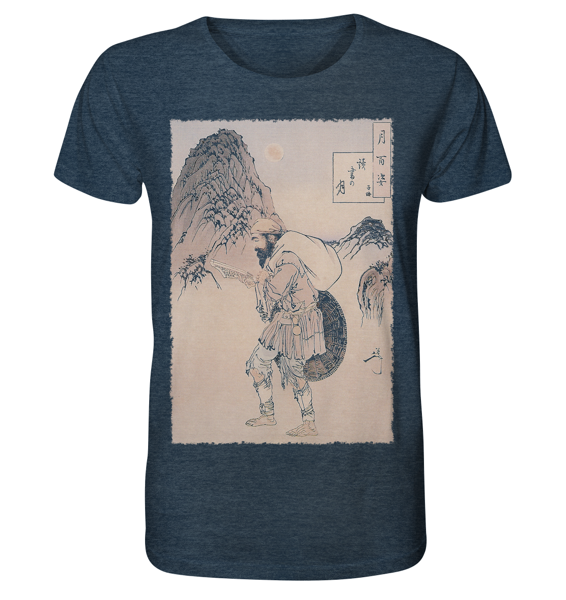 Dokosho no Tsuki - Organic Shirt (meliert)
