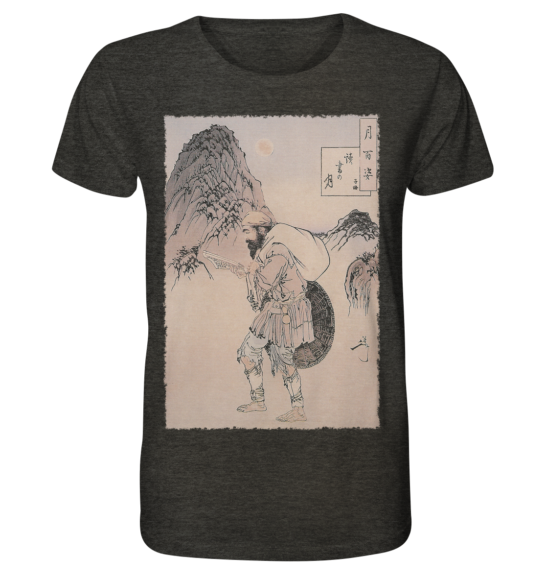 Dokosho no Tsuki - Organic Shirt (meliert)