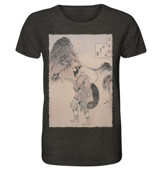 Dokosho no Tsuki - Organic Shirt (meliert)