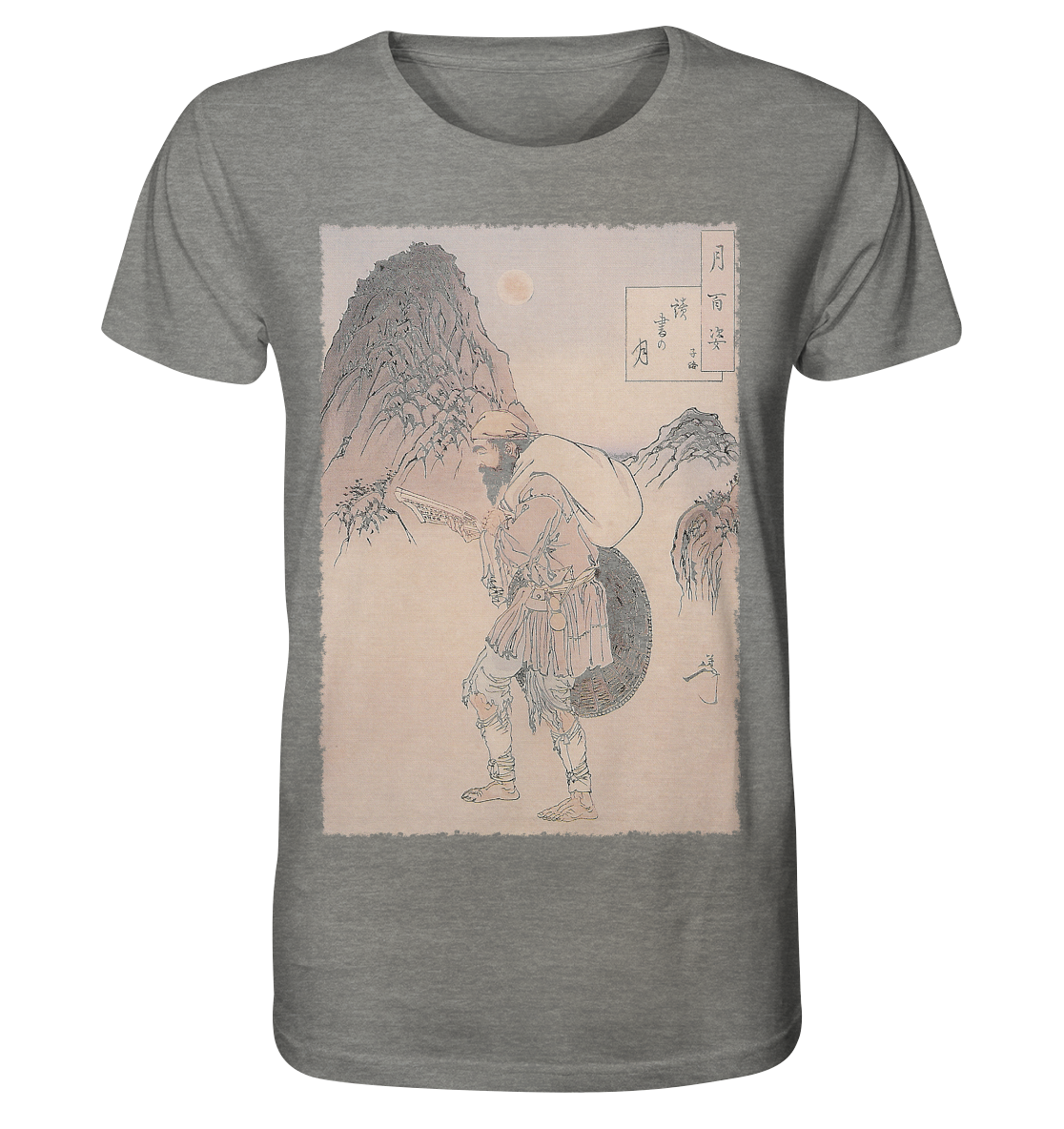 Dokosho no Tsuki - Organic Shirt (meliert)