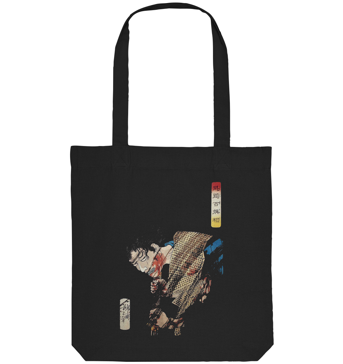 Sugenoya - Organic Tote-Bag