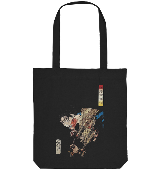 Sugenoya - Organic Tote-Bag